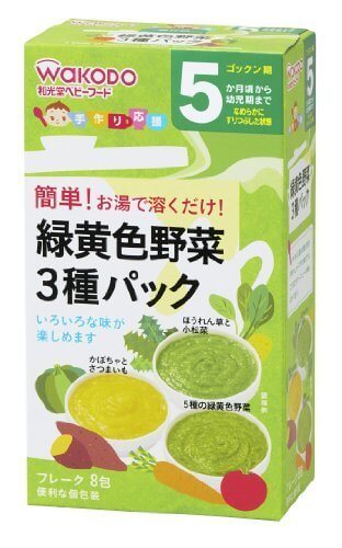 手作り応援 緑黄色野菜3種パック ×6個,離乳食,外出,