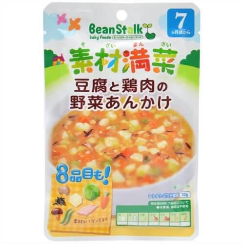ビーンスターク 豆腐と鶏肉の野菜あんかけ 70g 7ヵ月頃から,離乳食,外出,