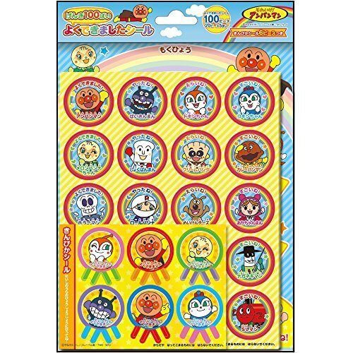 サンスター げんき100ばい!よくできましたシール それいけ!アンパンマン 2200010A,トイレトレーニング,いつから,体験談