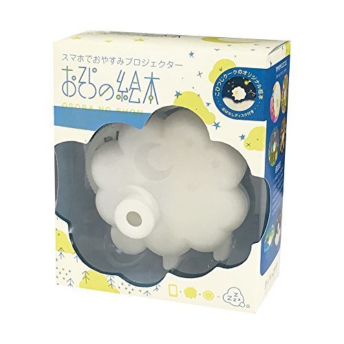 おそらの絵本本体―すやすやコロコロおはなしディスク付き ([玩具]),おそらの絵本,