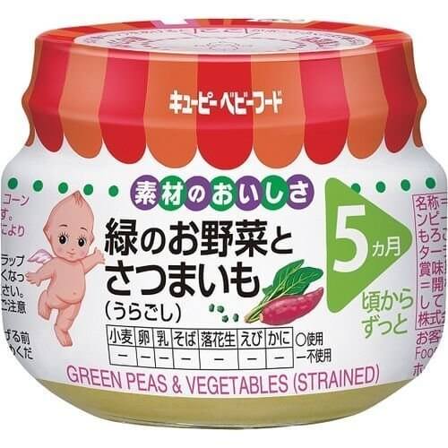 キューピー ベビーフード M-55 緑のお野菜とさつまいも (うらごし) (70g) 5ヶ月頃から,キユーピー,ベビーフード,