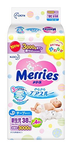 メリーズテープ 新生児用(お誕生~3kg) さらさらエアスルー 38枚,紙おむつ,比較,