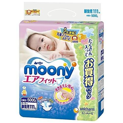 ムーニー テープ 新生児 (お誕生~5000g) 111枚,紙おむつ,比較,