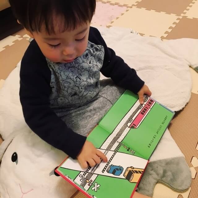 【オリジナル】1人で絵本を読む幼児,電車,絵本,おすすめ