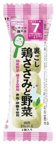 はじめての離乳食 裏ごし鶏ささみと野菜 2.0g×6個,離乳食,粉末,