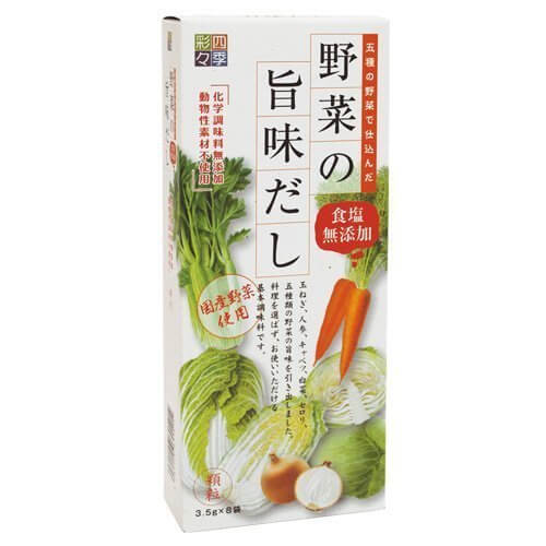 食塩・化学調味料 無添加 野菜の旨味だし (国産野菜使用) 3.5g×8袋×2箱セット,離乳食,粉末,