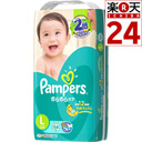 パンパース さらさらケア テープ Lサイズ 54枚【楽天24】[パンパース テープ式 Lサイズ],紙おむつ,比較,