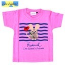 レオ・レオニ 子供用Tシャツ/ボーダー(ピンク)【110cm、130cm】/Leo Lionni【RCP】【楽天カード分割】,絵本,レオレオニ,