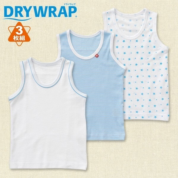 DRY WRAP 3枚組ランニング,キッズ,肌着,おすすめ