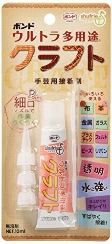 コニシ ボンドウルトラ多用途クラフト 手芸用接着剤,ランドセルカバー,手作り,