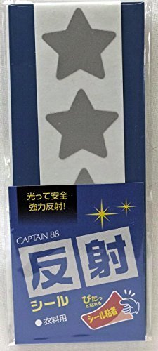 反射シール抜型(粘着) 星型 6枚 132-21,ランドセルカバー,手作り,