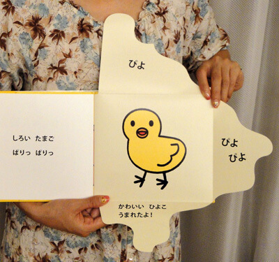 たまごのえほん内容,絵本,おすすめ,いしかわこうじ