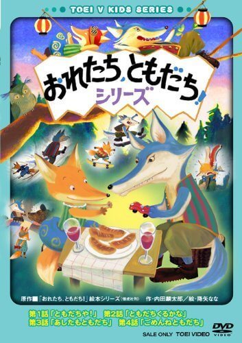 作家 降矢なな の絵本 グッズおすすめ10選 Cozre コズレ 子育てマガジン 作家 降矢なな の絵本 グッズおすすめ10選 Cozre コズレ 子育てマガジン