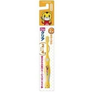 Doクリア こどもハブラシ,歯ブラシ,子供,