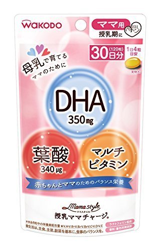 ママスタイル 授乳ママチャージ ママ用(授乳期に) 120粒(30日分)入,ママスタイル 授乳ママチャージ,