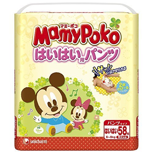 マミーポコ パンツ はいはい用 58枚,紙おむつ,比較,