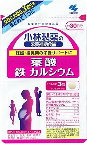 小林製薬の栄養補助食品 葉酸 鉄 カルシウム 約30日分 90粒,小林製薬の栄養補助食品 葉酸 鉄 カルシウム,