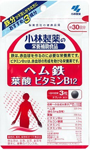 小林製薬の栄養補助食品 ヘム鉄 葉酸 ビタミンB12 約30日分 90粒,小林製薬の栄養補助食品 ヘム鉄 葉酸 ビタミンB12,