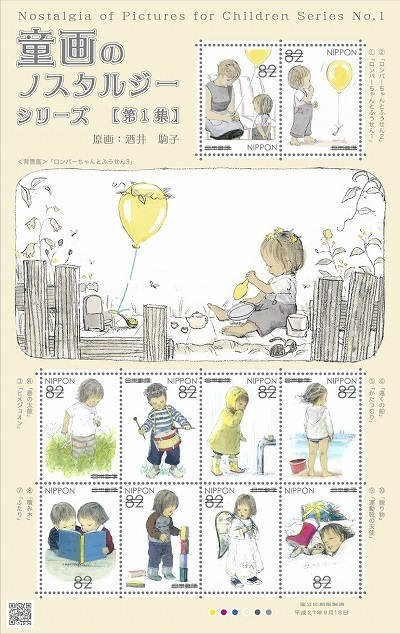 第1集,