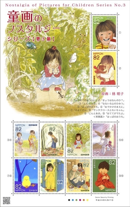 第3集,