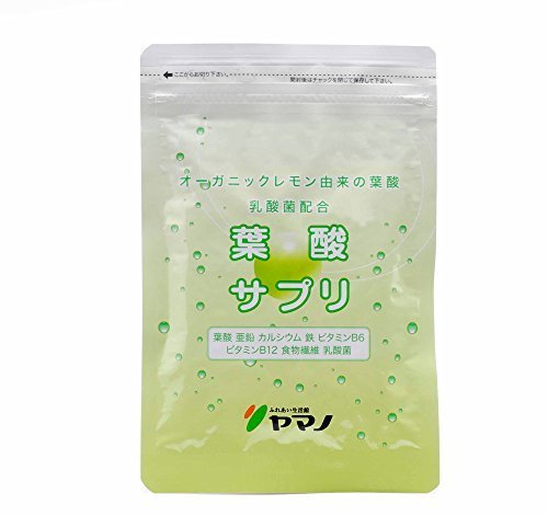ふれあい生活館ヤマノ<オーガニックレモン由来> 葉酸サプリ,ヤマノ,葉酸サプリ,