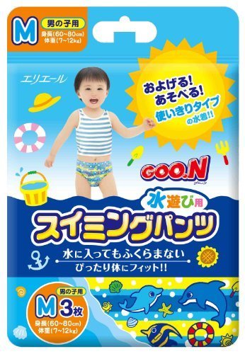 グーン スイミングパンツ Mサイズ(7~12kg) 男の子用 3枚,潮干狩り,おすすめ,道具