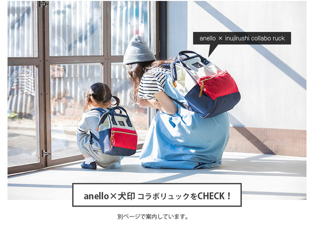 anello✕犬印本舗3,ブランド,母子手帳ケース,
