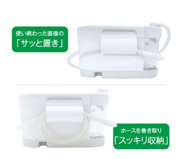 ホースの収納パーツ,