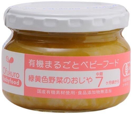 味千汐路 緑黄野菜のおじや 100g×6個,離乳食,ベビーフード,