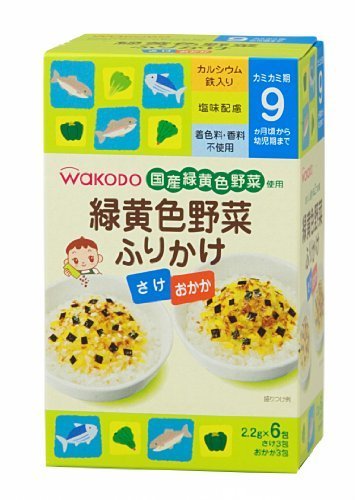 和光堂 緑黄食野菜ふりかけ さけ/おかか (2.2g×6)×4箱,ベビーフード,9ヶ月,