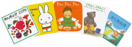 ブッククラブ こそだてナビゲーション,月刊絵本,