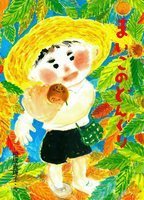 絵本クラブ5歳コース 5月,月刊絵本,