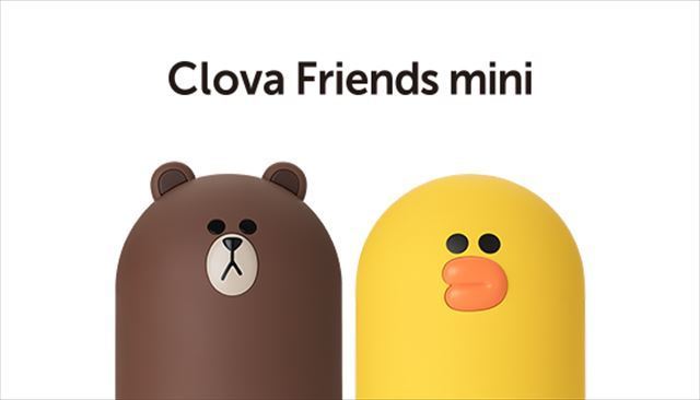 Clova Friends miniの外観,