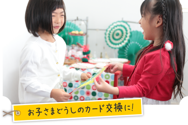 お子さまどうしのカード交換に!,こどもちゃれんじ,プレゼント,