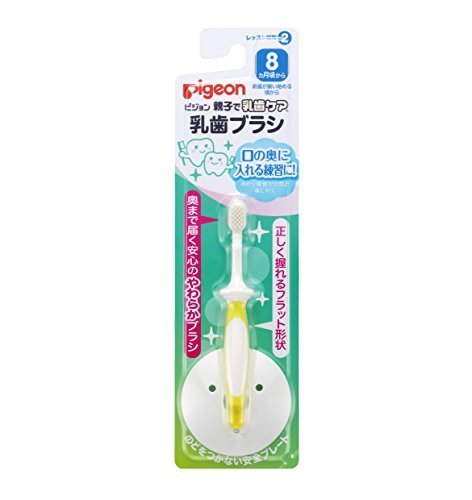 ピジョン Pigeon 乳歯ブラシ イエロー レッスン段階2 前歯が揃い始める頃から(8~12ヵ月頃) 自分で「動かす」トレーニング,ランキング,乳児用歯ブラシ,生後7ヶ月