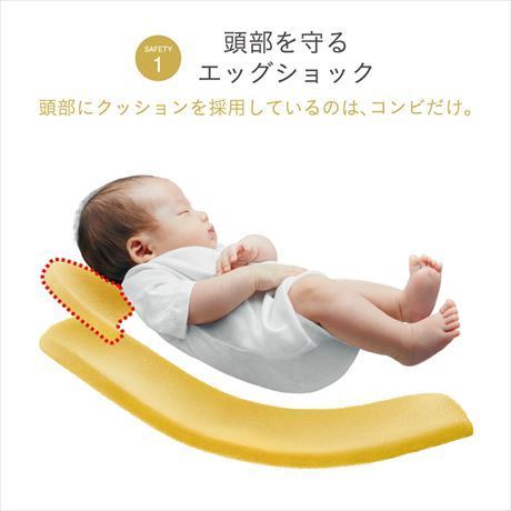エッグショックに横たわる赤ちゃん,