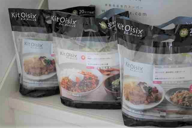 Oisixの調理キット,Oisix,牛乳飲み放題,おすすめ