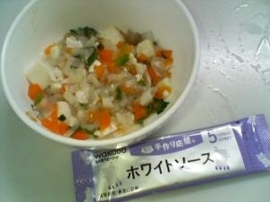 ホワイト煮(取り分け離乳食),離乳食,かぶ,