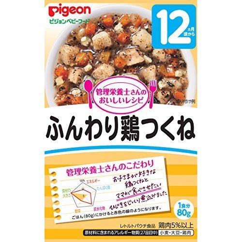 ピジョンベビーフード おいしいレシピ ふんわり鶏つくね 12ヵ月頃から 1食分80g入,離乳食,鶏団子,