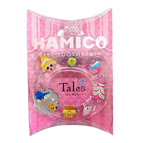 HAMICO(ハミコ) ベビー歯ブラシ 「Tales（テイルズ）」シリーズ シンデレラ (ピンク),ランキング,乳児用歯ブラシ,生後8ヶ月