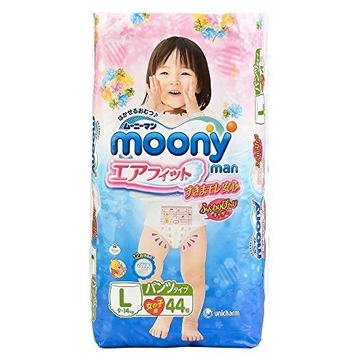 ムーニーマン エアフィット 女の子用 Lサイズ 44枚 (パンツタイプ),ランキング,おむつ,痩せ型体型 女の子