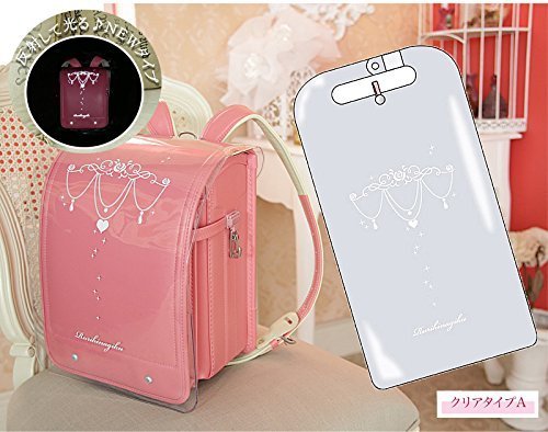 クリアタイプ デコらん ランドセルカバー 透明 (Aタイプ) ビニール素材 新入学 入学祝い,ランドセルカバー,