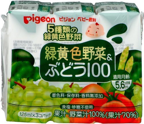 ピジョン 緑黄色野菜&ぶどう100 (125ml×3コパック)×4個,赤ちゃん,飲み物,