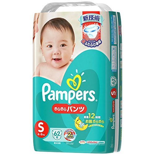 パンパース Sサイズ' (4~8kg) さらさらパンツ 62枚,おむつ,Sサイズ,
