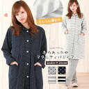 冬用マタニティパジャマ あったか裏起毛 ドット ボーダー ネイビー グレー M/L,マタニティパジャマ,パジャマ,