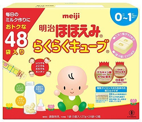 【Amazon.co.jp 限定】明治 ほほえみ らくらくキューブ 27g×48袋入り (景品付き),赤ちゃん,出産準備,
