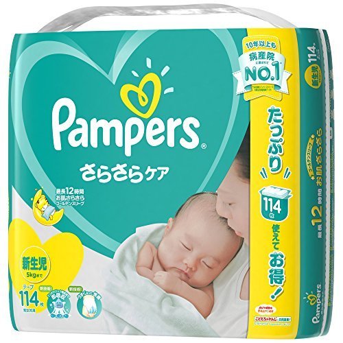 パンパース オムツ テープ さらさらケア 新生児(~5kg) 114枚,赤ちゃん,出産準備,