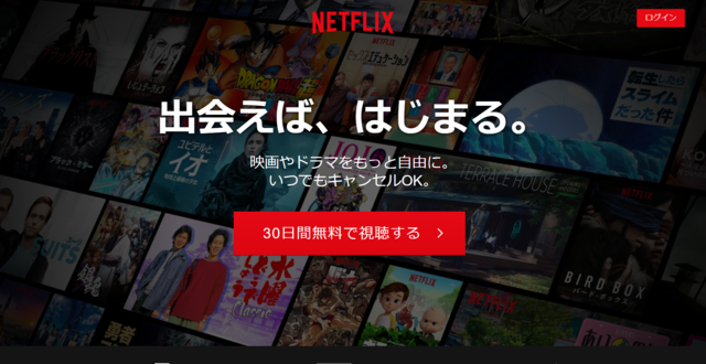 Netflix,