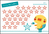 MOCOCOPRINTのシート,トイレトレーニング,シート,無料