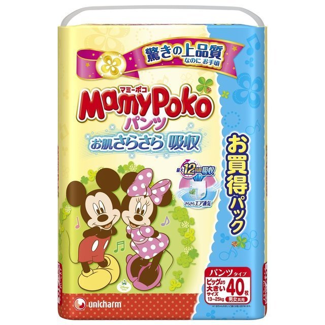 マミーポコパンツ ビッグより大きいサイズ,紙おむつ,夜 ,比較